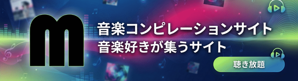 【お知らせ】新しく相互リンク（スポンサー）のパートナー様が追加されました！